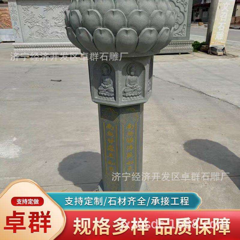 石雕出食台汉白玉青石施食台寺院七宝如来经柱花岗岩供食台摆件