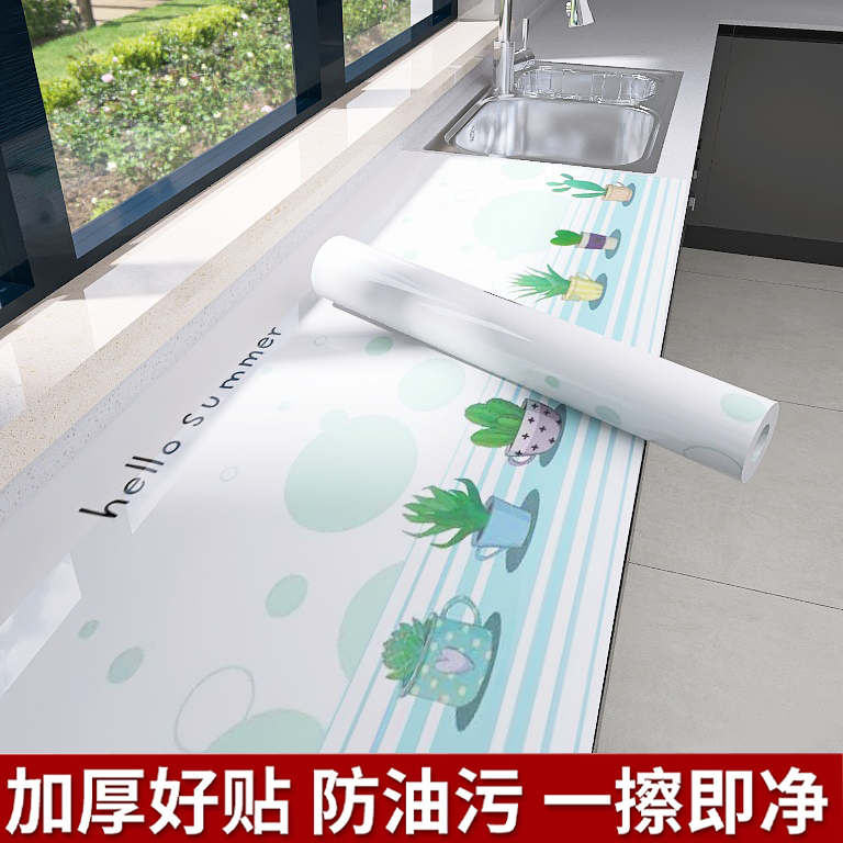 加厚厨房防油贴纸防火耐高温墙贴防水防潮墙纸自粘台面柜子锡箔纸,家居饰品,软装墙贴,淘宝优惠券,粉丝福利购,淘宝优惠卷