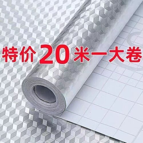 厨房防油贴纸防火耐高温灶台墙纸防水防潮自粘厨柜贴膜铝箔锡箔纸