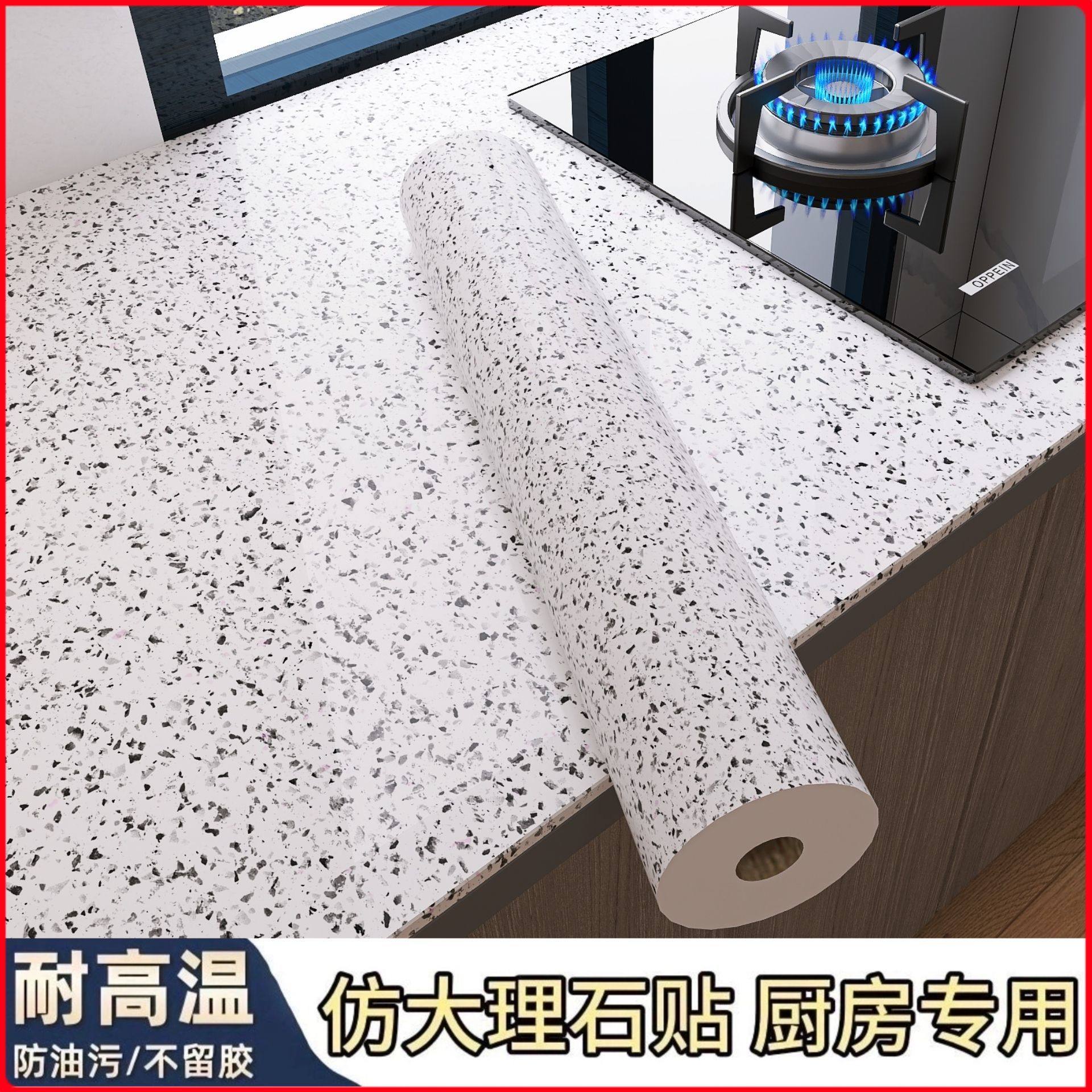 大理石纹墙纸瓷砖厨房贴纸防水防油防霉防潮自粘墙面橱柜贴纸,家居饰品,软装墙贴,淘宝优惠券,粉丝福利购,淘宝优惠卷