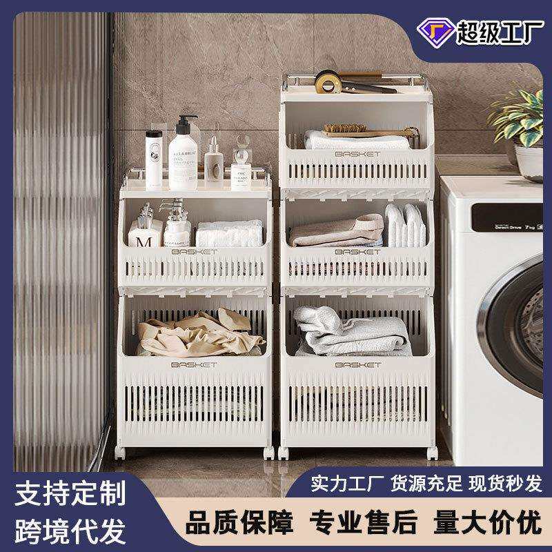 折叠脏衣篮家用可移动衣服收纳筐多层衣物置物架浴室阳台脏衣篓