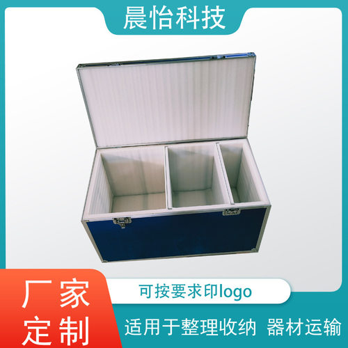多功能铝合金缓冲减震手提箱