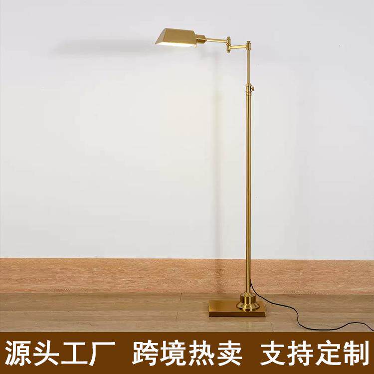 美式乡村装饰灯复古工业风卧室书房工作台灯机械手臂可升降落地灯