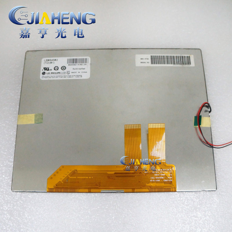 原装8.4寸LB084S02-TD01TD02科曼C60监护仪用液晶显示屏内屏幕