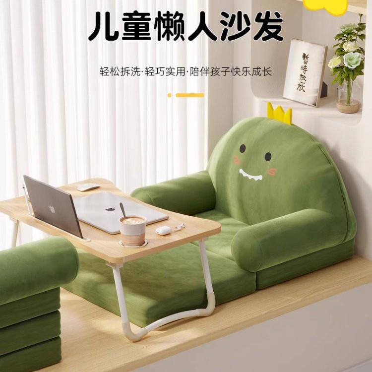 cs懒人小沙发折叠单人儿童卡通榻榻米坐垫客厅躺椅床上可睡靠背椅
