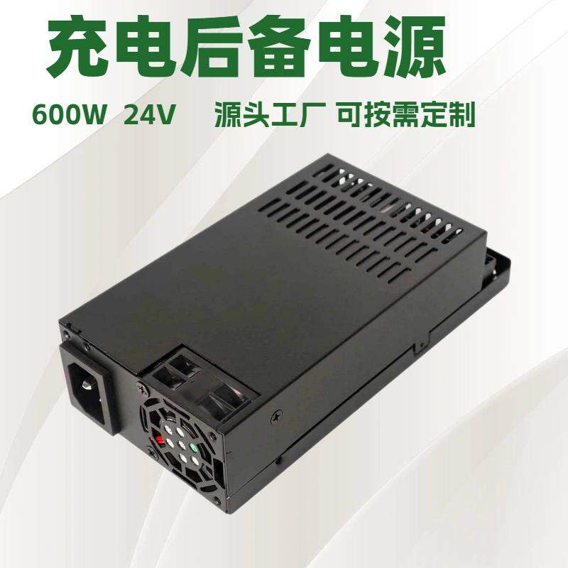 深圳明仕达 600W充电后备电源300-1000W1U电源触控广告机FLEX电源