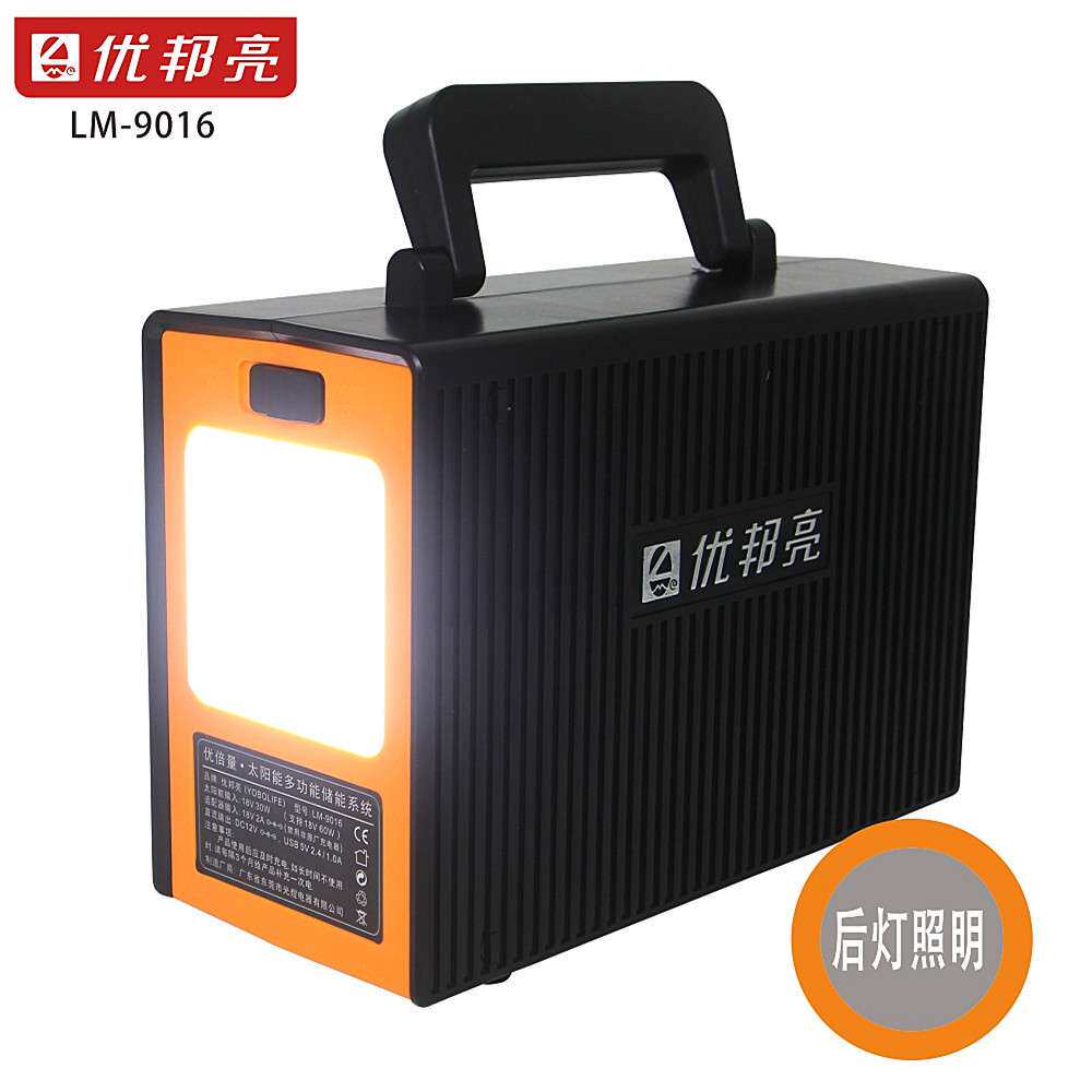 YOBOLIFE优邦亮太阳能灯带12V点烟器输出【9016裸机】