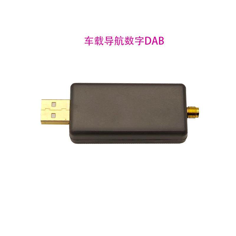 APK控制车载导航DAB数字广播收音器 车载主机的DAB 接收器智能