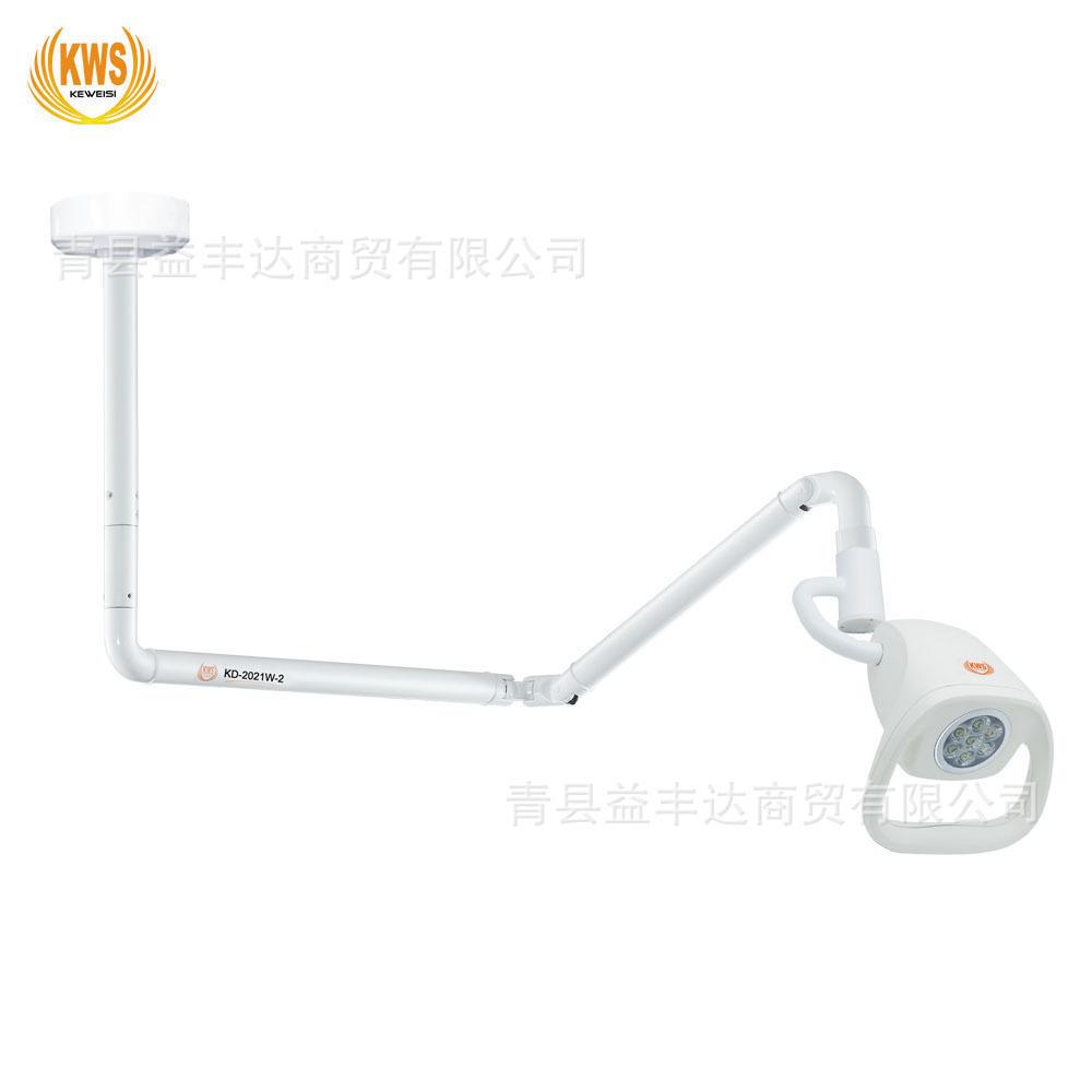 亚南21W吸顶式重症监护局部照明灯吊塔配套检查灯KD-2021W-2