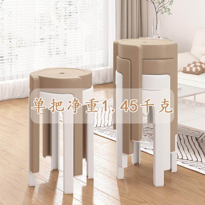 塑料凳子家用加厚可叠放圆凳旋风塑料凳子现代简约风椅子网红