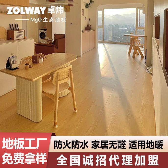 强化复合地板厂家源头好价家用工装改造防火防水不变形原木色环保