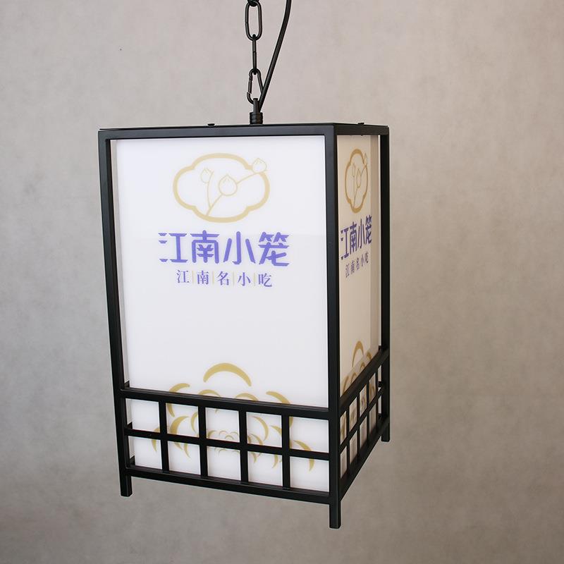 新中式小厨吊灯酒店酒楼饭桌堂食灯非标工程艺术大气装饰灯饭桌灯