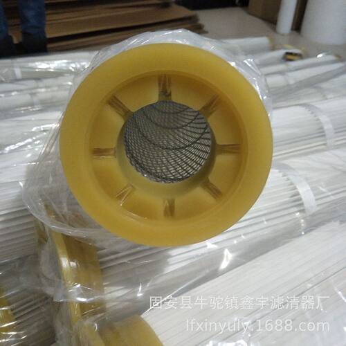 鑫宇现货批发四耳除尘滤筒铝盖除尘滤芯铝四爪覆膜除尘滤筒