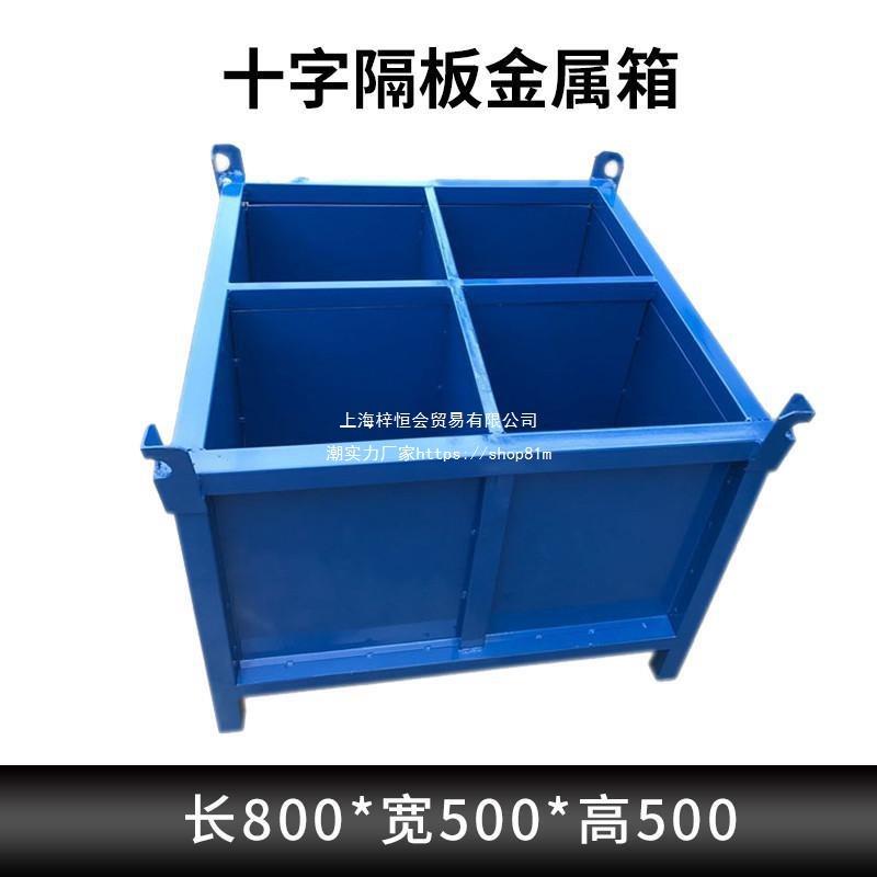 金属废料箱铁框底部折叠工业可卸铁皮仓储收集移动自卸式开门倒料