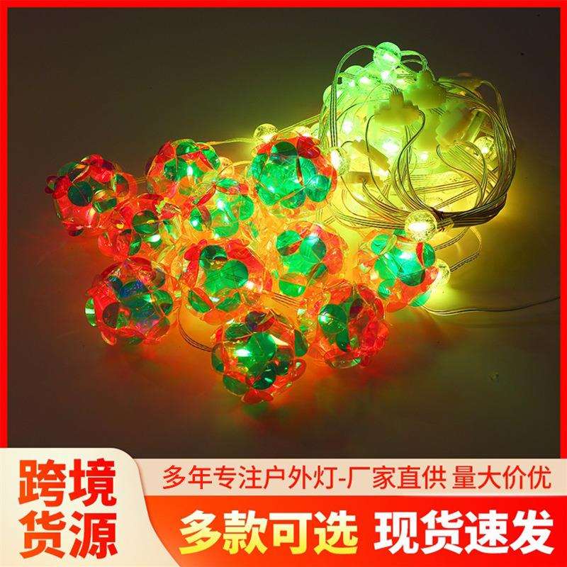 LED炫彩球灯串户外防水露营房间氛围装饰灯庭院聚会节日婚庆彩灯