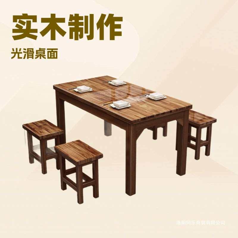 实木餐桌小吃碳化桌椅套装面馆用桌椅光滑方形桌办公室茶桌实木桌