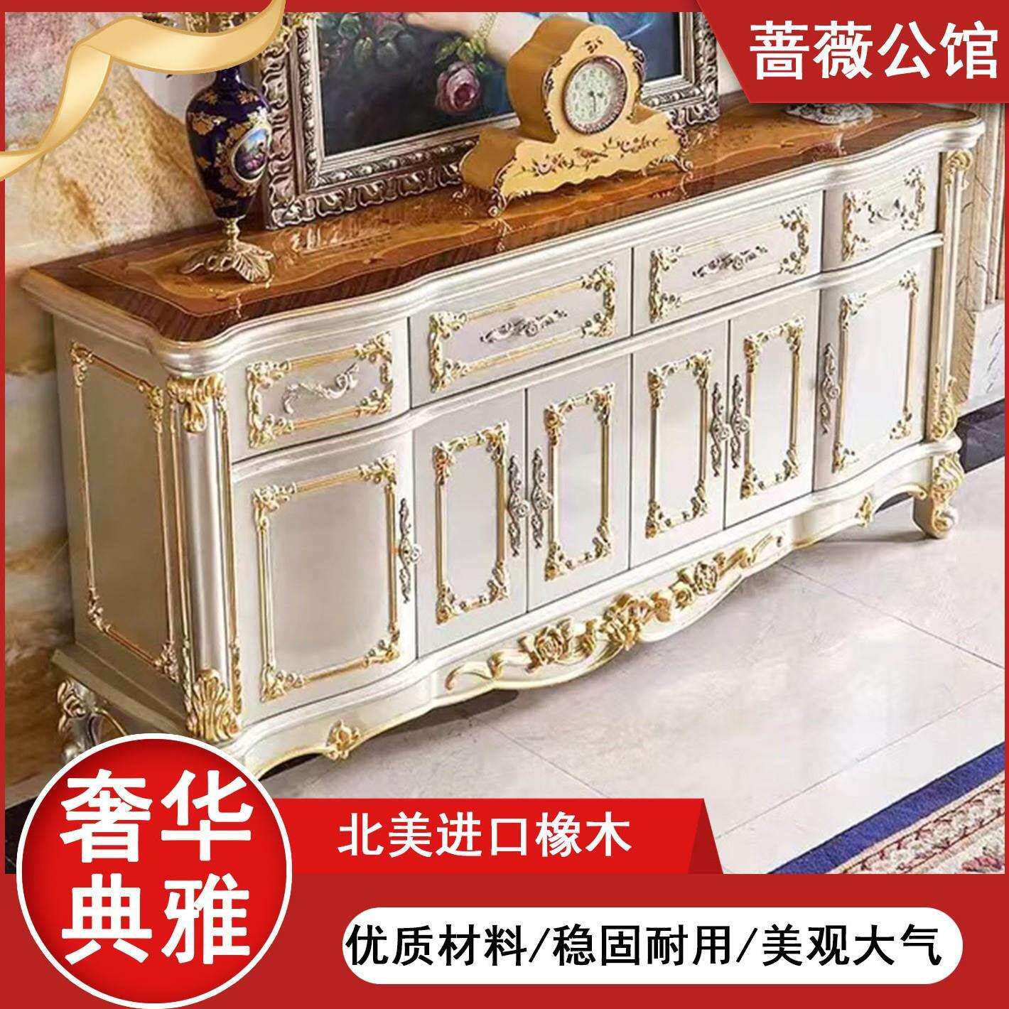 欧美风大理石餐边柜餐厅豪华轻奢茶水酒柜隔断储物柜实木餐边柜