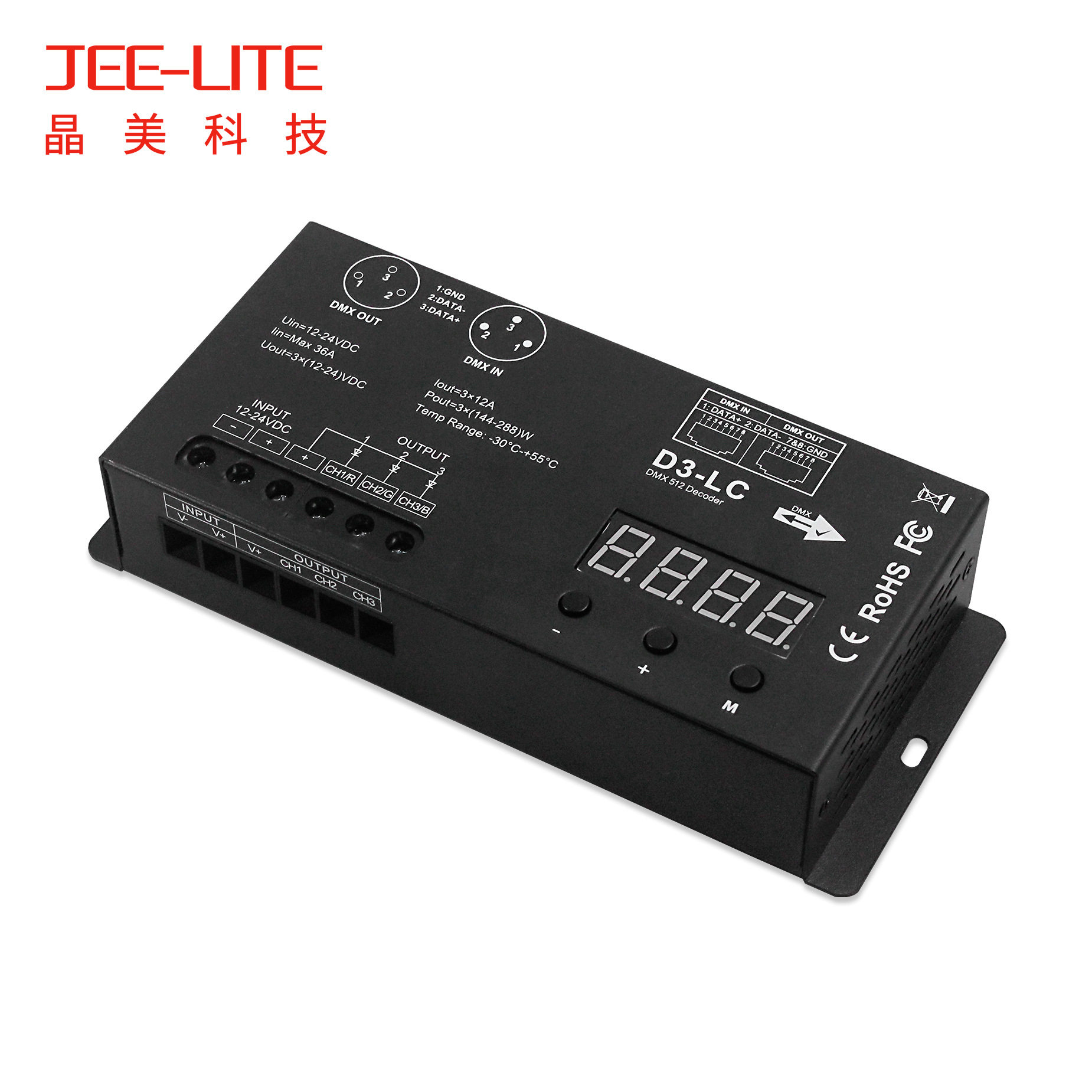 大功率3通道DMX512解码器RGB显示屏DMX512控制器舞台灯工程