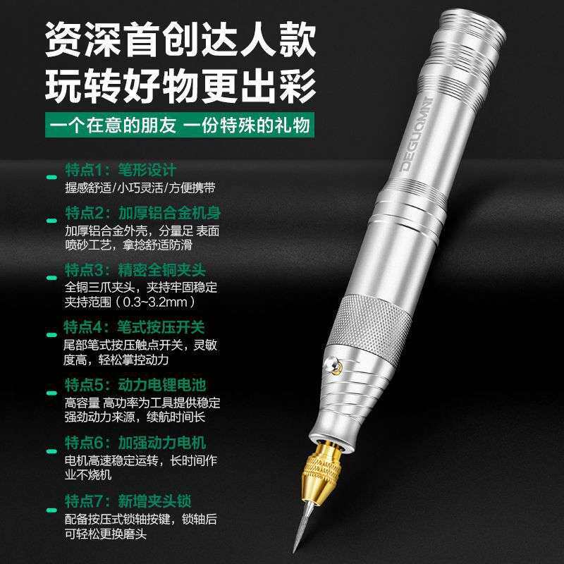 德国美耐特?充电雕刻机小型修边机电动刻字笔电磨打磨机雕刻工具