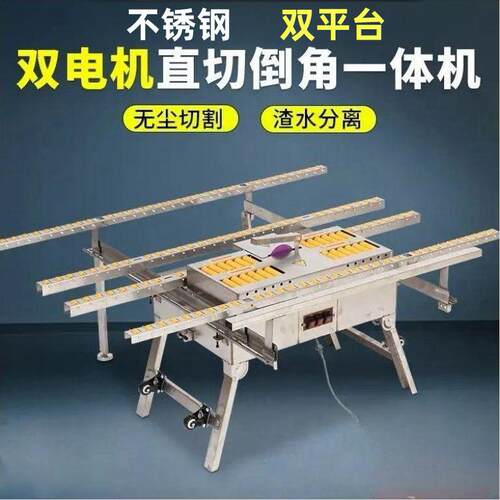 款瓷砖倒角机双电机免调试45度直切倒角无尘台式一体机双平垒德株