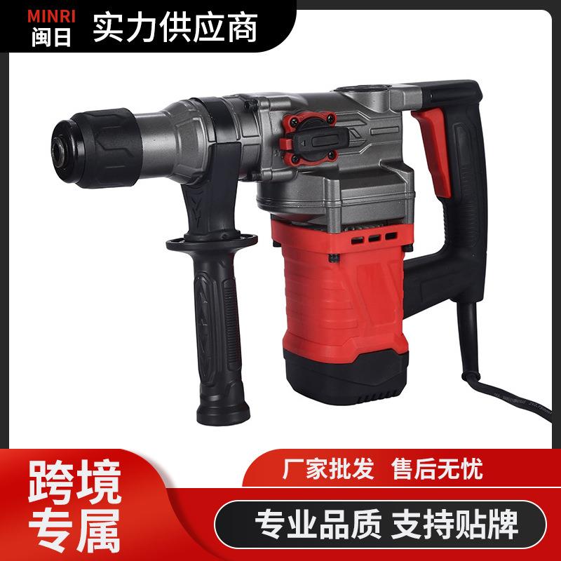 带离合电锤冲击钻 电钻多功能电镐 工业级大功率混凝土电动工具