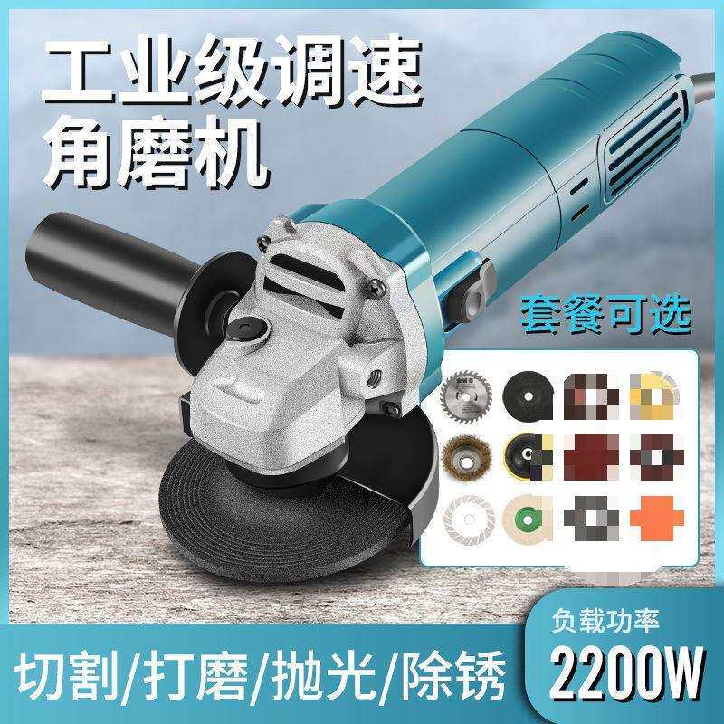 小型调速角磨机多功能打磨机磨光机手磨机抛光机切割机家用垒德株