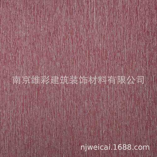 布蕾尼/BRIENNE 现代简约肌理感 天光精纺无缝墙布壁布 A58