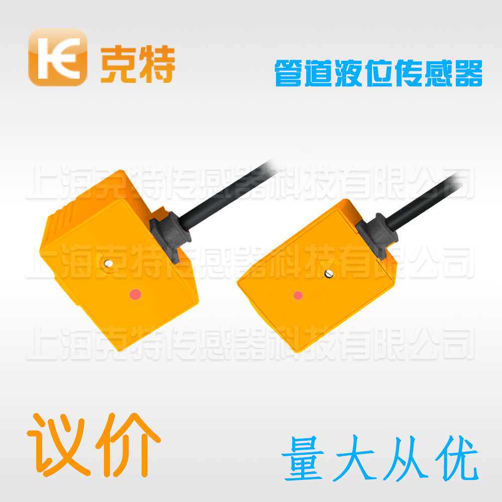 克特KTGEE 电容式接近开关 非接触感应管道式液位检测感应开关