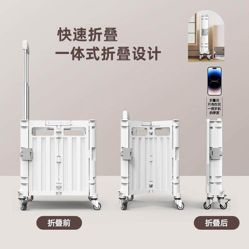 拉杆可折叠整理箱子收纳箱带轮滑户外露营小推车学生装书箱手拉车