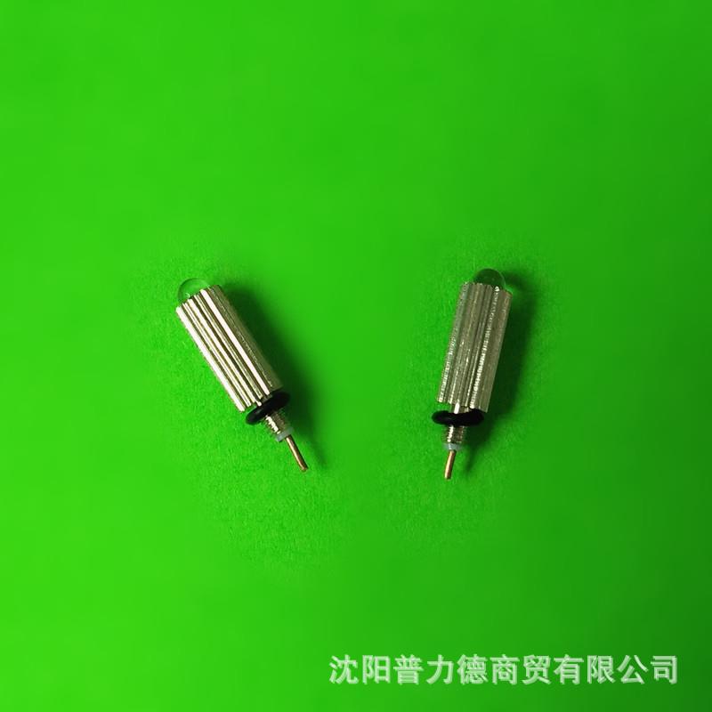 长尾新生儿喉镜灯泡 2.5V 儿童喉镜灯泡 长脚