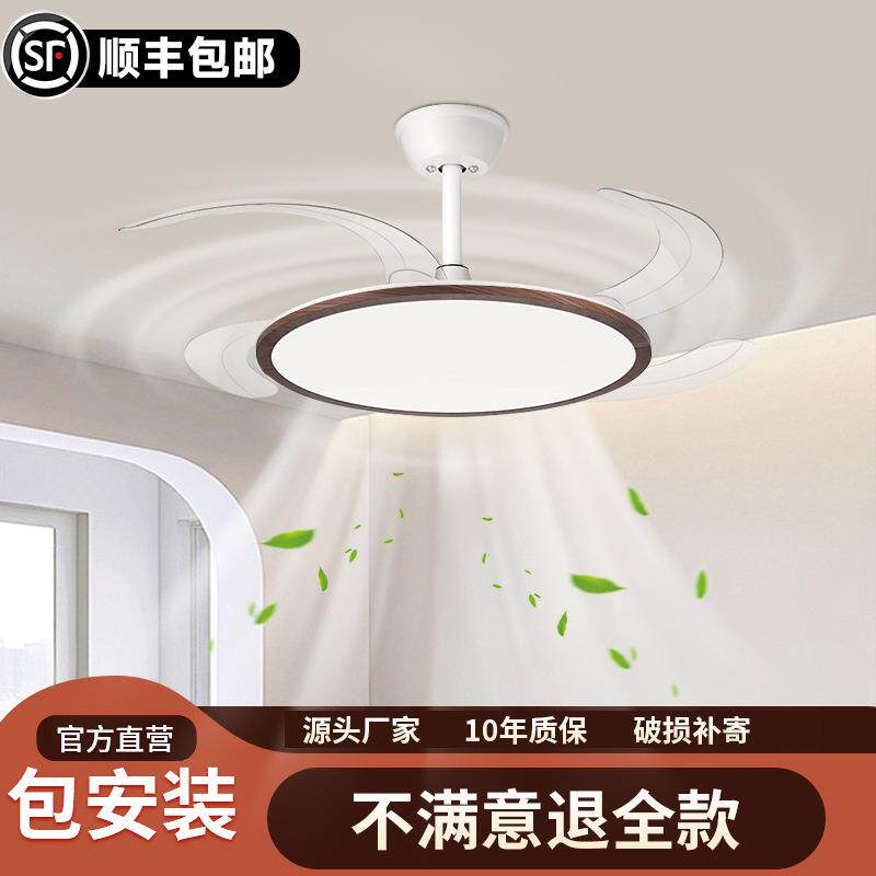 超薄隐形风扇灯2025新款现代简约餐厅吊扇灯卧室房间LED中山灯具