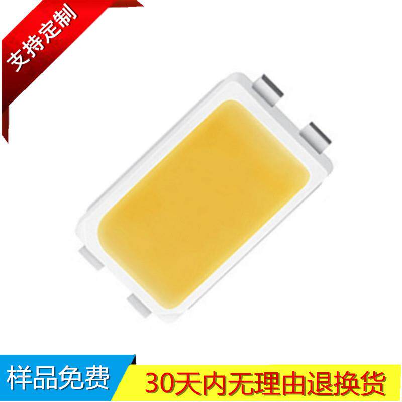 LED灯珠SMD5730/5630大功率0.5W 贴片发光二极管超晶元光源吸顶灯