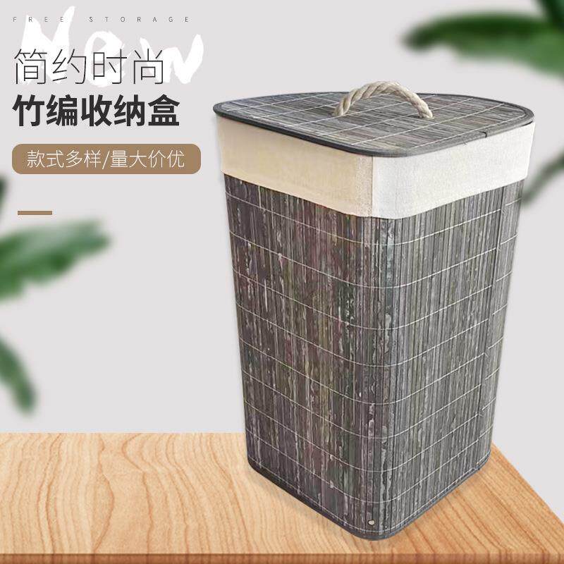 洗衣篮子带盖脏衣篓玩具收纳筐竹编布艺收纳桶可折叠脏衣服收纳桶