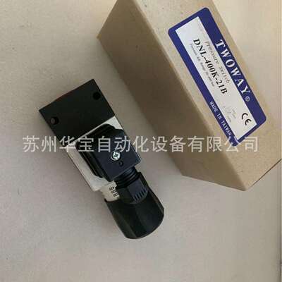 原装进口TWOWAY压力继电器DNB-250K-60i台肯压力开关