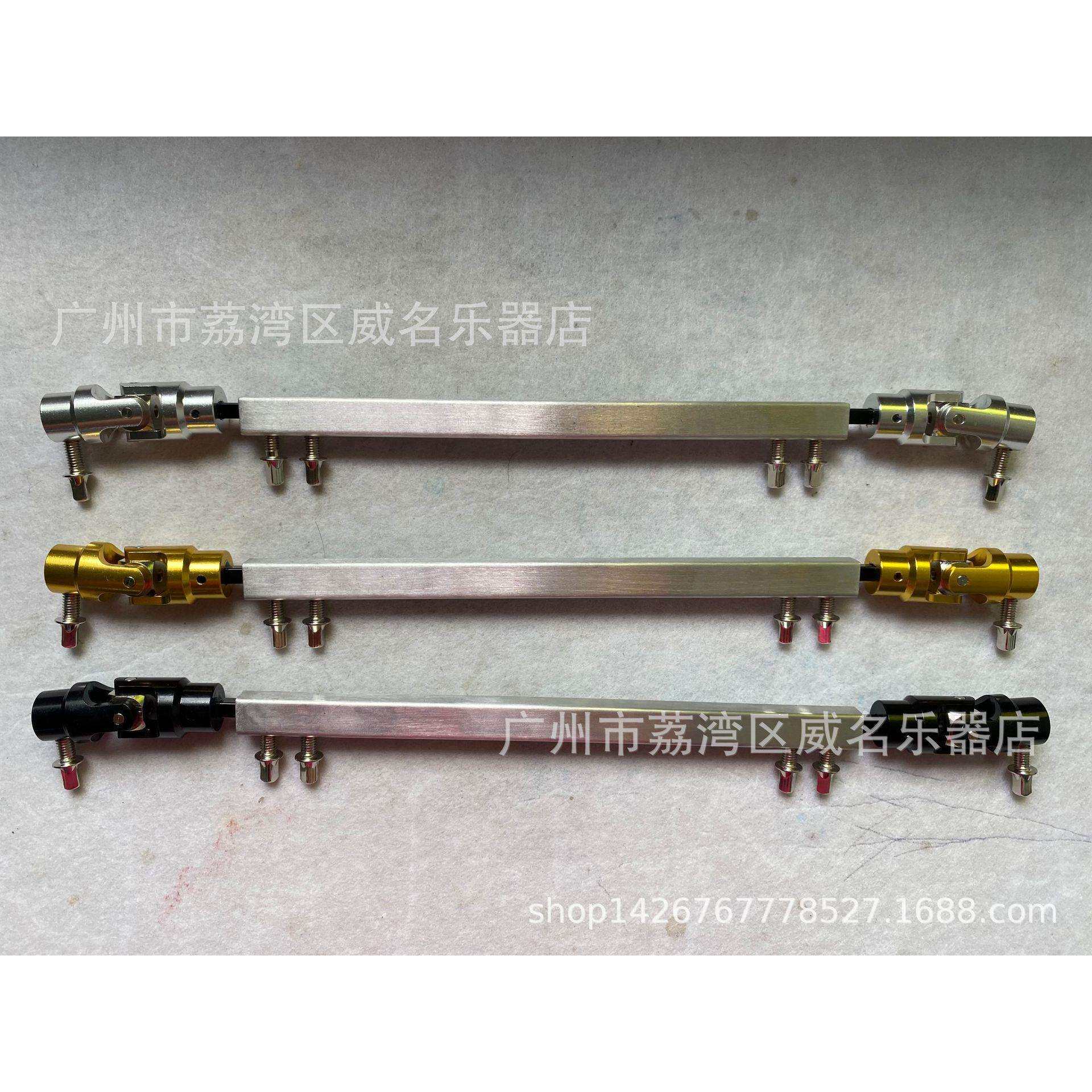 厂家直销外贸出口架子鼓踩锤专用专业级双踩连接杆 踩锤连杆