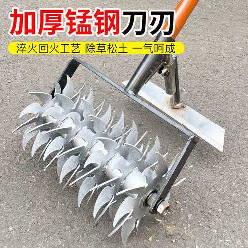轮式松土除草神器手推锄草锄头农用工具加厚加宽开荒种菜家用耘锄