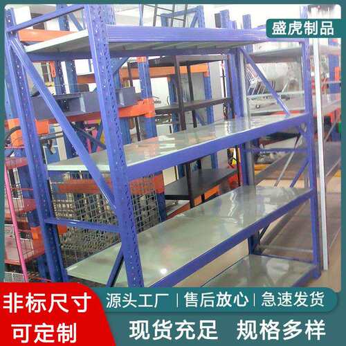 家用阁楼货架杂物间置物架 快递驿站存放展示组合架 中型层板货架