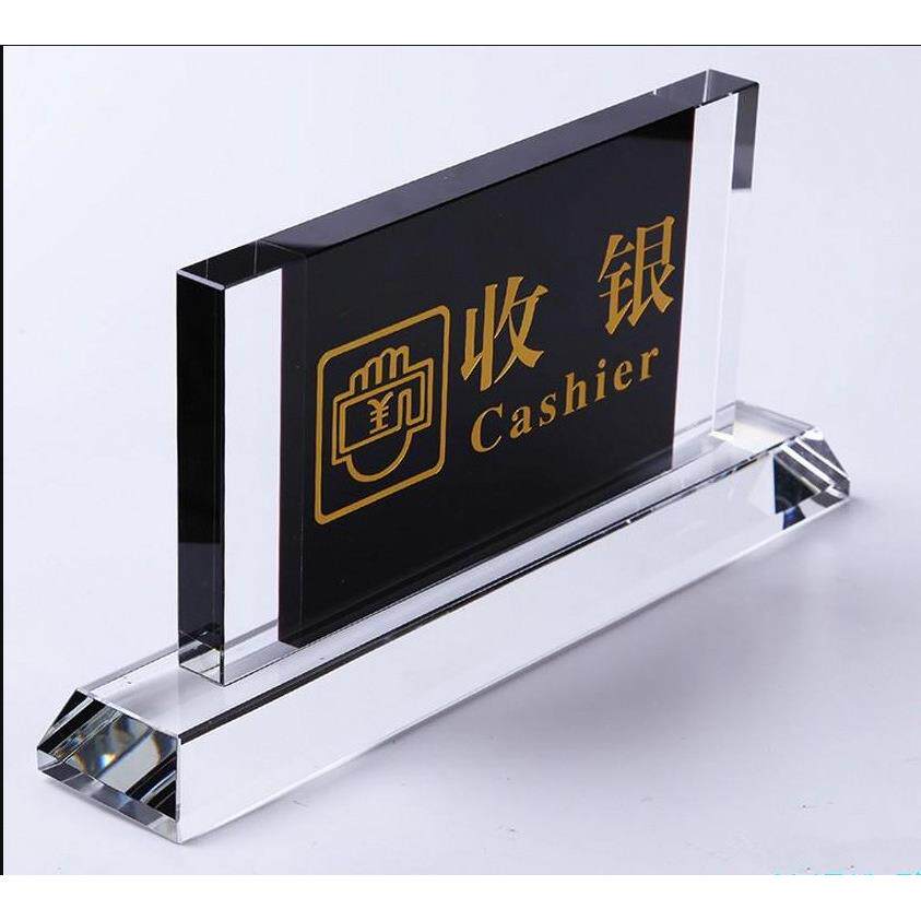 水晶收银接待台标识牌酒店用品大堂经理台牌桌牌台签提示展台