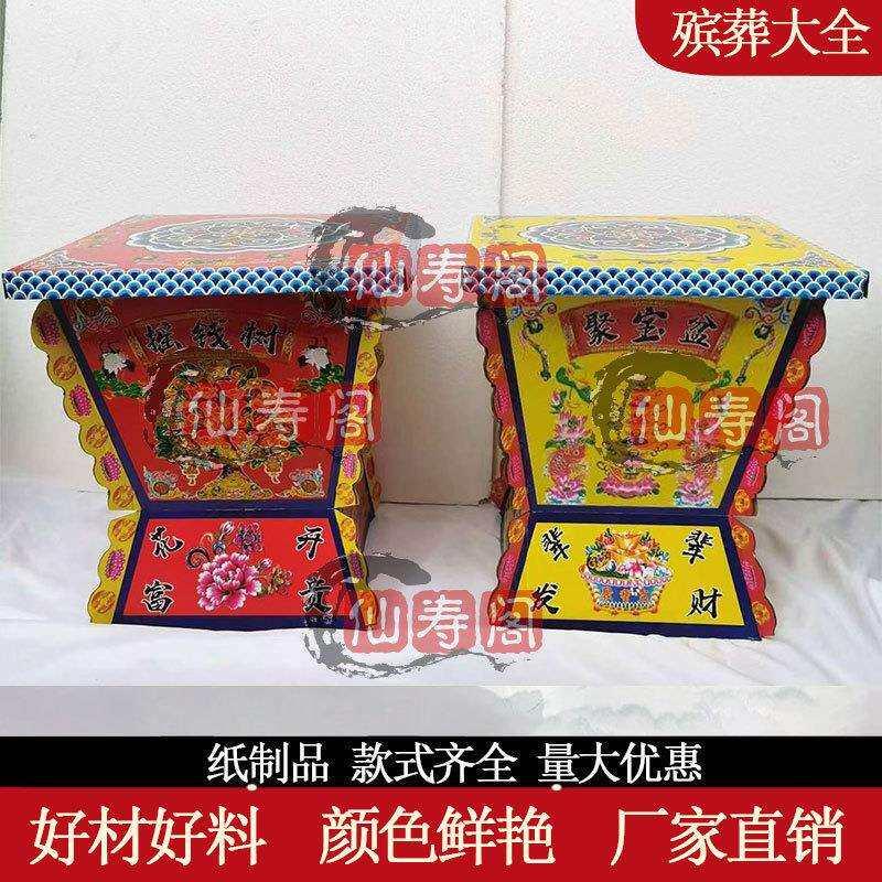 殡葬用品10对新款摇钱树盆聚宝盆底座五期纸活半成品清明祭祀