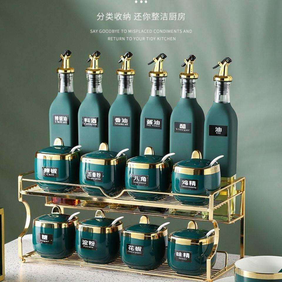 轻奢厨房调料瓶调味罐子调料盒套装家用组合装调料品油盐酱醋全套