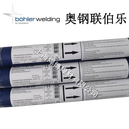 德国蒂森Thermanit 20/25 Cu不锈钢焊丝 ER385不锈钢焊丝904L焊丝
