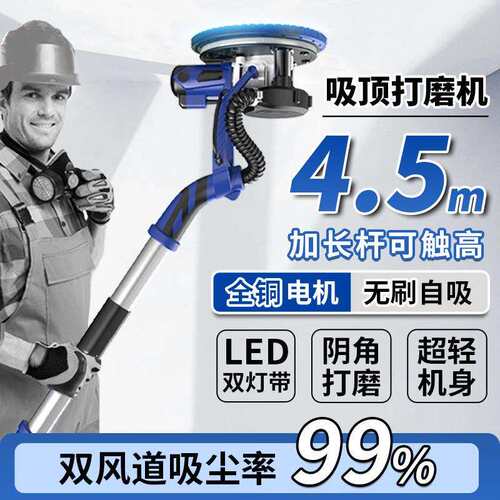 自吸无刷墙面打磨机砂纸机打磨腻子神器墙壁磨墙电动打沙纸无尘机
