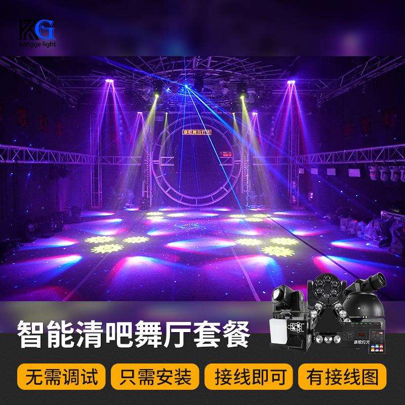 酒吧清吧舞台方案设计 中小大型工程 豪华套餐灯光全套 厂家直销
