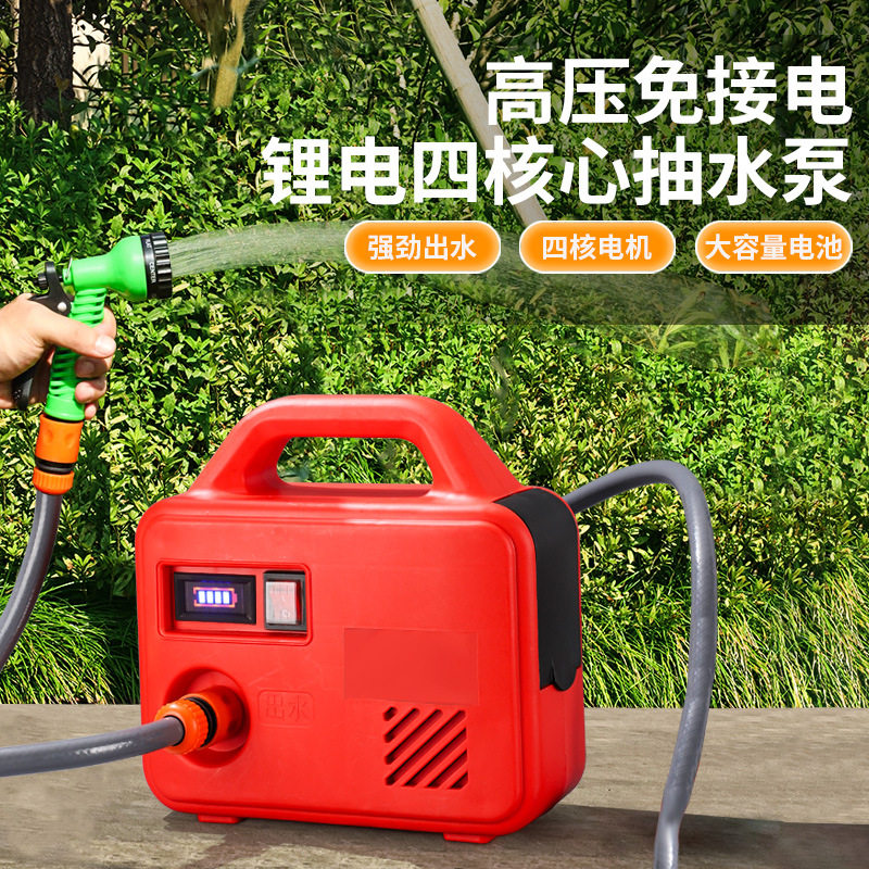 跨境充电式锂电抽水泵户外小型便携式大功率电动自动浇菜神器浇水