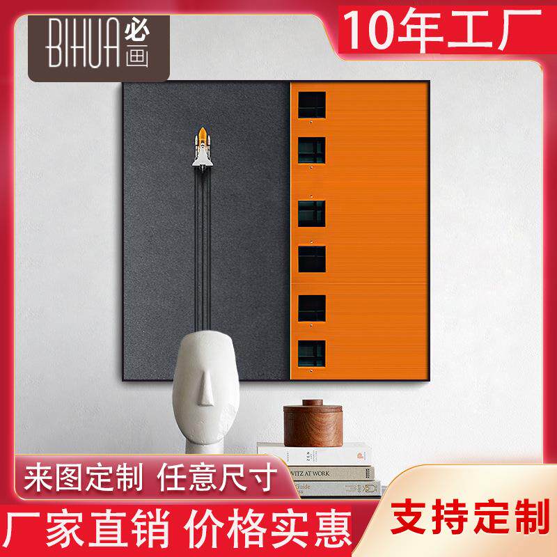 源头工厂装饰画简约 抽象客厅沙发墙装饰画卧室床头挂画酒店壁画