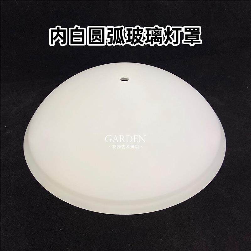 内白玻璃灯罩复古欧式吸顶灯弧形现代吸顶灯平板玻璃配件