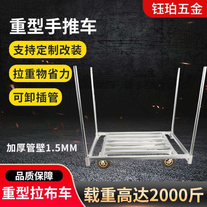 重型手推车搬运车载重王小推车仓储物流搬运推货小推车拖车平板车