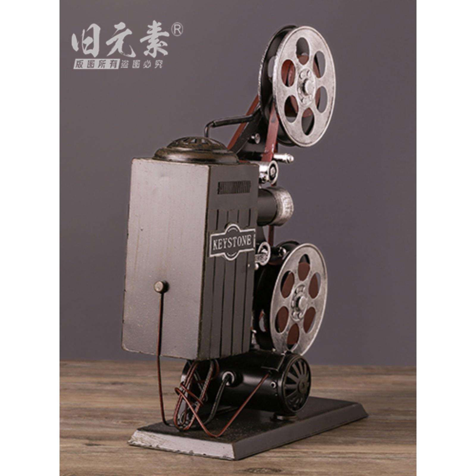 复古老式电影放映机模型道具怀旧摆件服装店橱窗陈列装饰品老物件