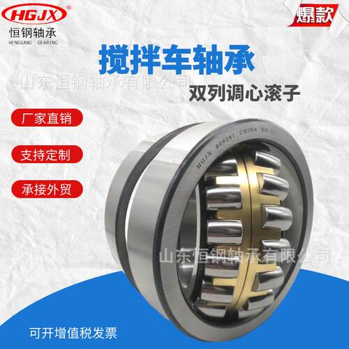 混凝土减速机搅拌车轴承用 800730 高精密耐磨 规格齐全 厂家直供