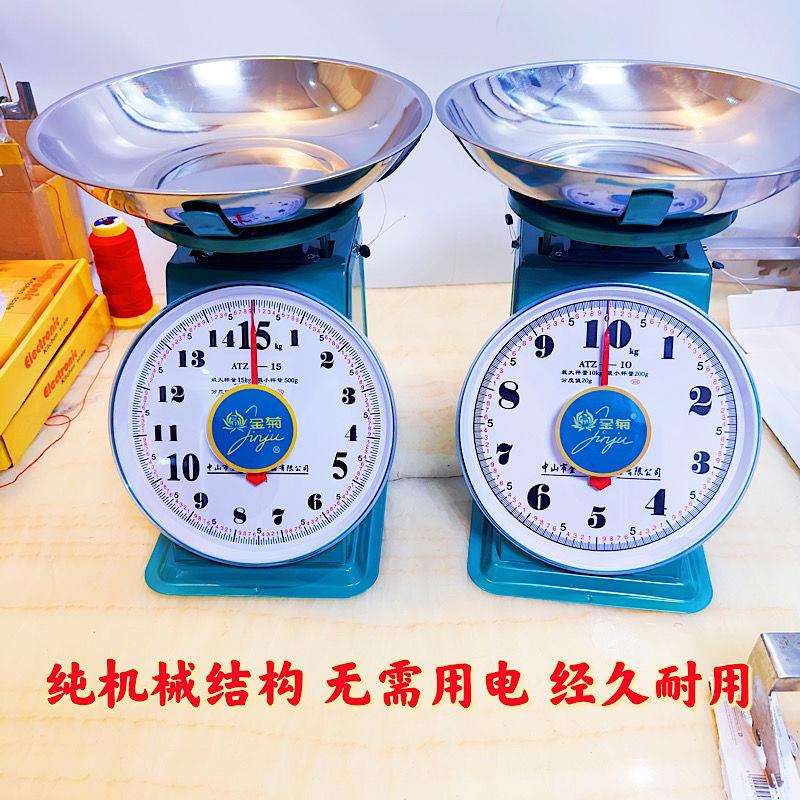 度盘秤弹簧秤台秤摆摊耐用不要电的秤老式标准盘秤送长辈防上当